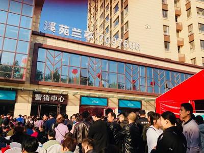 为国企打Call | 溪苑兰亭收官大作,完美谢幕!