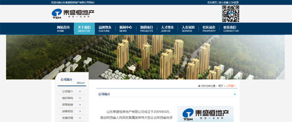 临沂一房地产企业被罚52万,责令15日内改正!