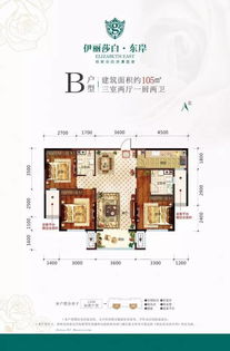 你为什么一直没有属于自己的家 归根究底竟然是因为它