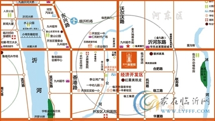 经开中心第一大盘耀世启幕 港湾新里程6月14日认筹 - 临沂房产网 - 家在临沂网 - 临沂房地产网络门户