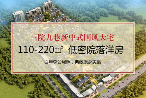 临沂儒辰掌舵东岸 楼盘房价 户型详情 周边配套 临沂楼盘网