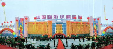山东最大的城市,王羲之故乡,被誉为最具投资价值城市之一