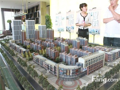 特惠房放"价" 起价3990元 优惠93折