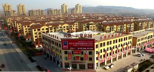 山东天基集团晋升二级资质房地产开发企业
