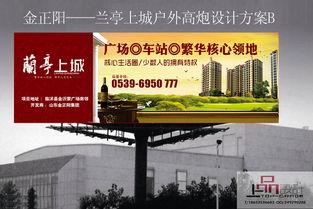 0131 临沂房地产广告设计,一流设计团队为您服务 临沂上品广告设计印刷公司 上海