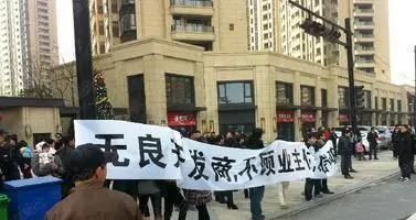自毁前程,口碑崩坏 宁波又一小区被开发商偷工减料,粗制滥造