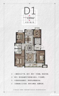 陶然府 古韵新风尚,诗礼陶然府 巅峰之战即将上演