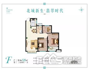 在致远 翡翠时代, 寓 见理想生活