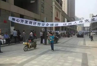 郯城人必看 239家房地产开发商信用公示,哪个最靠谱