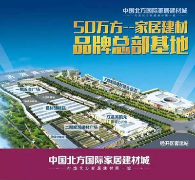 安粮地产副总经理程海林当选合肥市房地产协会新一届会长