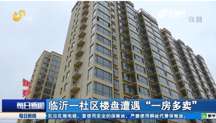 震惊!男子36万买了100多平米新房,竟发生这样的事